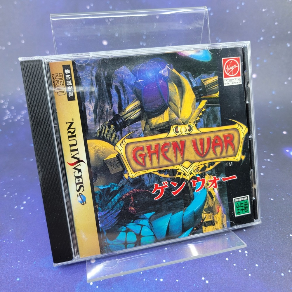 Ghen War (Sega Saturn) Japanese Video Game 1600